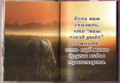 Племяннице 1
